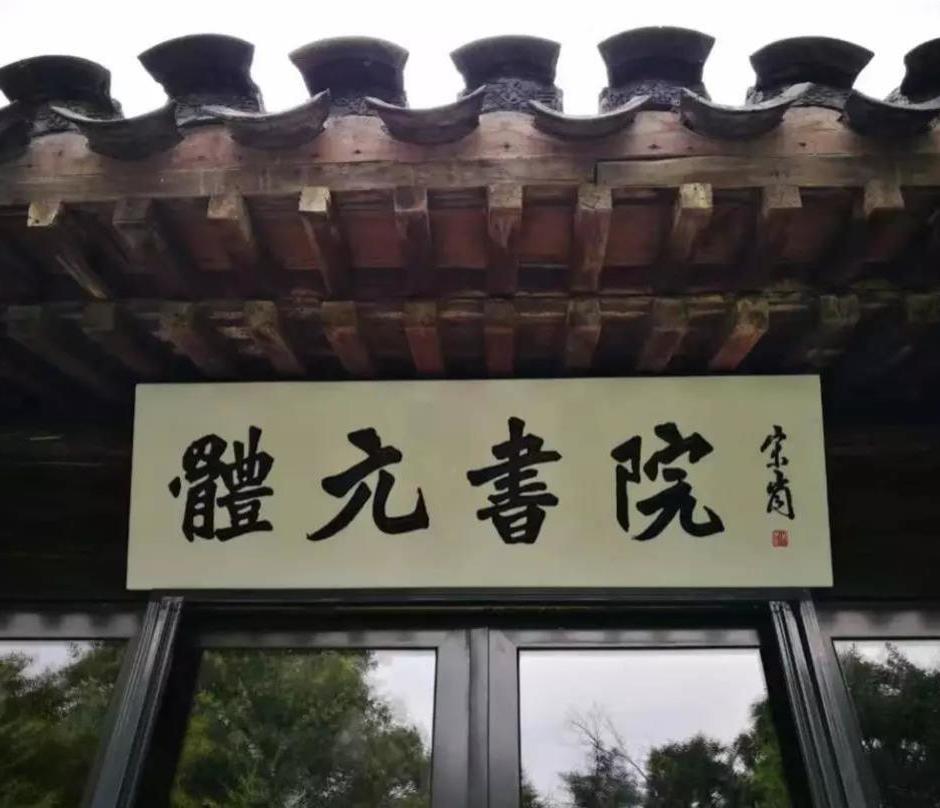 中国北京少儿传统文化研学夏令营